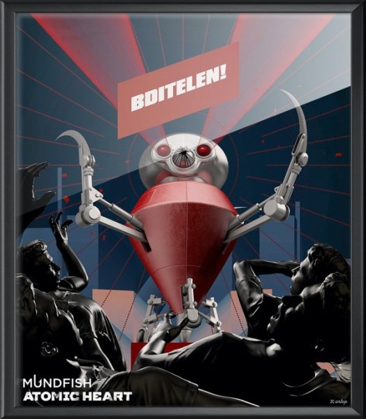 Плакат я робот Атомик Харт