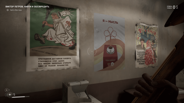 Atomic Heart Постер