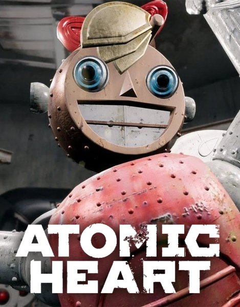 Atomic Heart арты