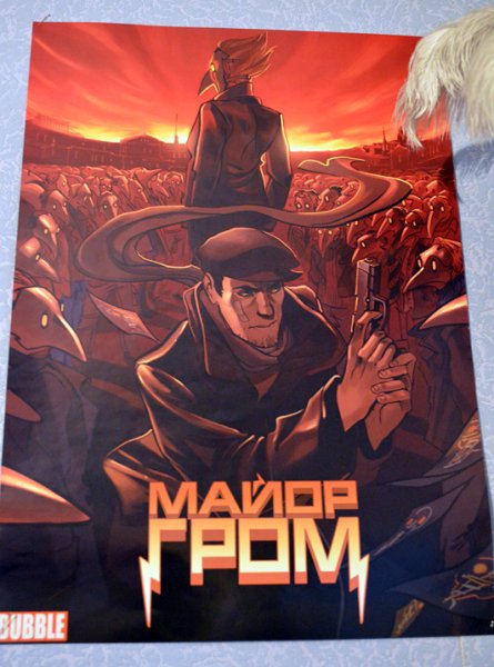 Майор Гром Постер 2021