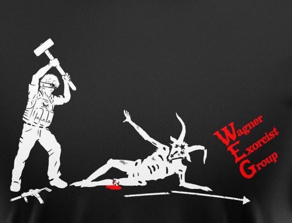 Группа Вагнера Шеврон