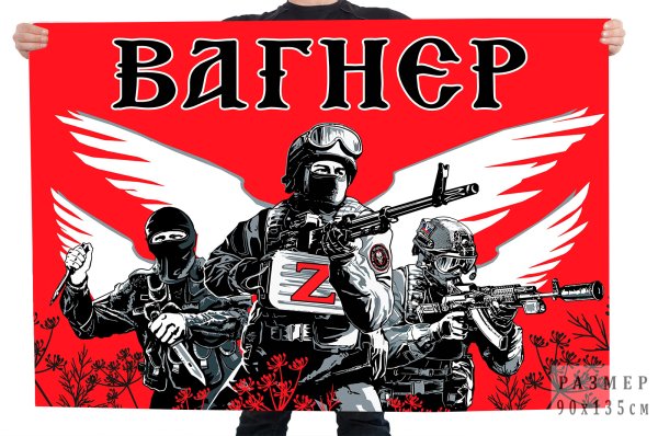 MGS Аутер Хевен