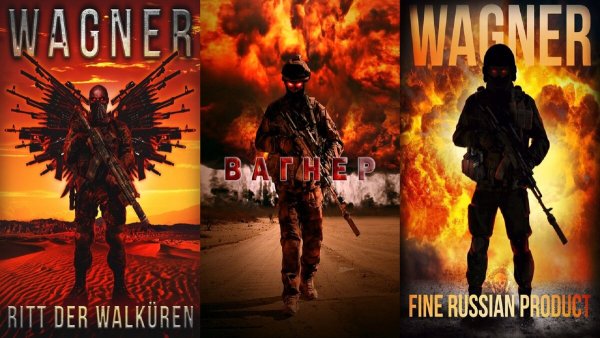 Нашивка PMC Wagner Group ЧВК группа Вагнера