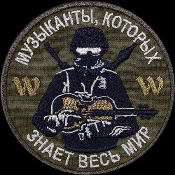 ЧВК Вагнер арт