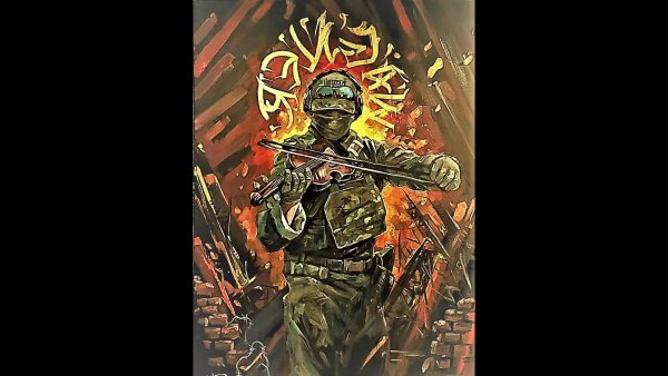 Шеврон солдат удачи