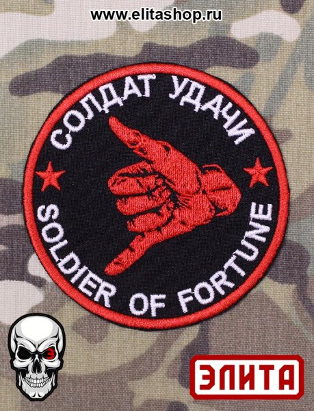 Постапокалипсис эмблема