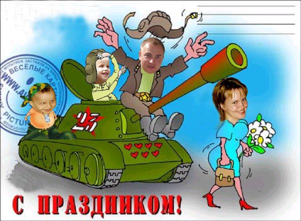 Стенгазета на 23 февраля