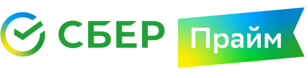 Сбер Прайм подписка