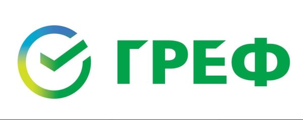 Логотип Сбербанка 2020