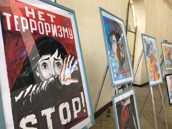 Рисунок на тему нет терроризму