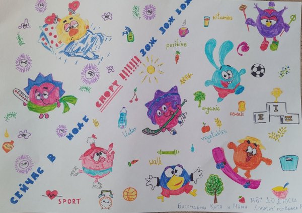 Плакаты с лозунгами