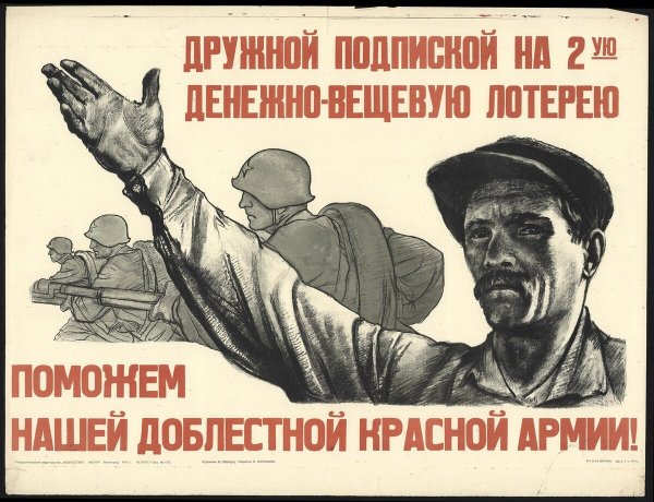 Картина праздник 1 мая в детском саду