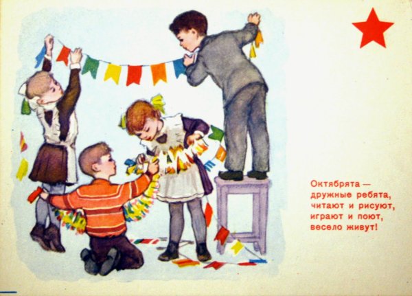 Твори добро