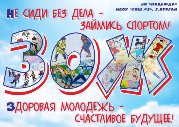 Советские плакаты о дружбе народов СССР