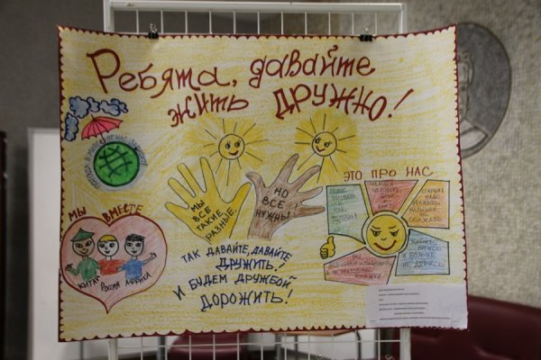 Плакат здоровый образ жизни