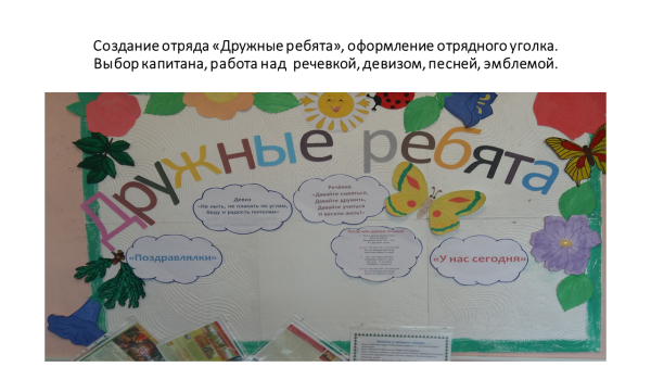 Плакат на тему доброта