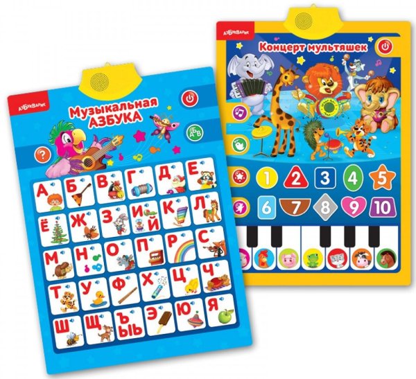 Электронный плакат Азбукварик музыкальная Азбука. Концерт мультяшек