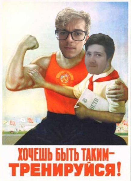 С буквой о сила с буквой и могила плакат