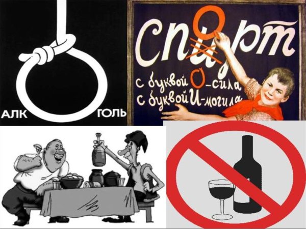 Здоровый образ жизни рисунок карандашом