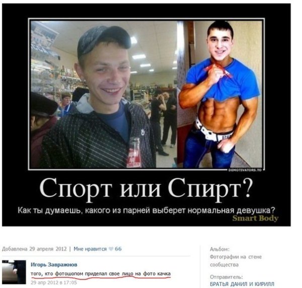 Пьянству бой