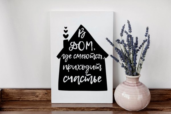 Постеры с надписями для интерьера