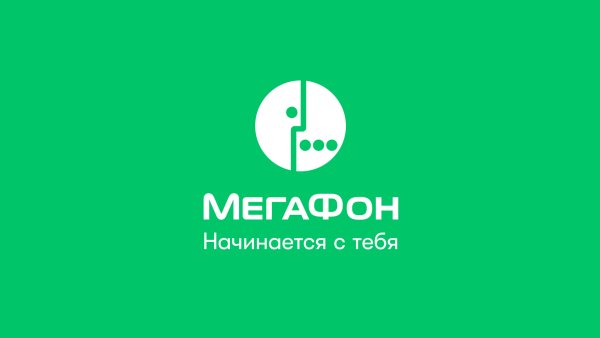 МЕГАФОН лого