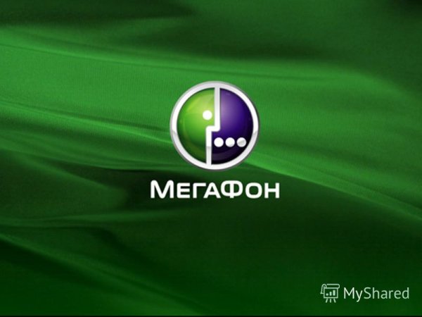 МЕГАФОН лого