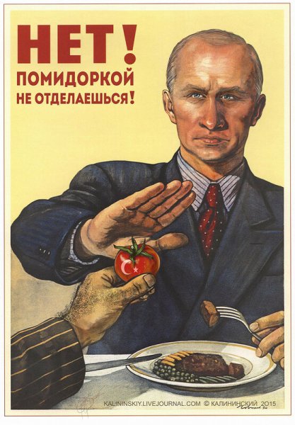 Отказывается от водки плакат