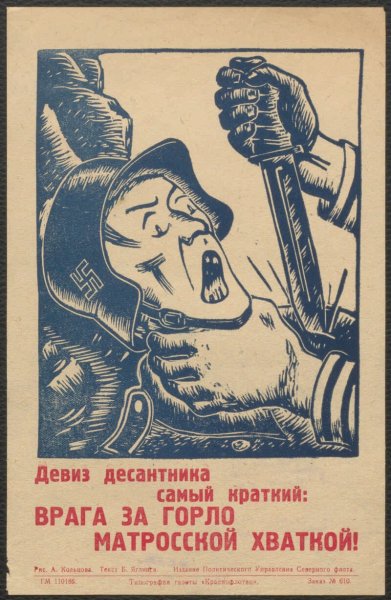 Прикольные плакаты