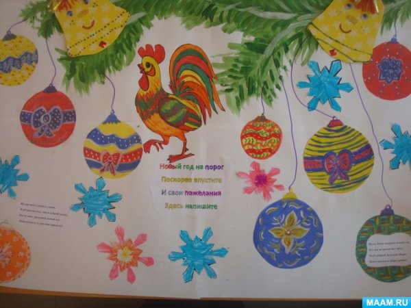 Новогодние атрибуты советского времени