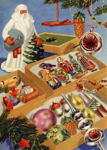 Плакат "с новым годом!"