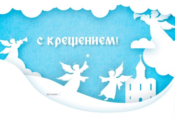 Карточки для крестин