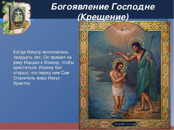 Народные праздники раскраска