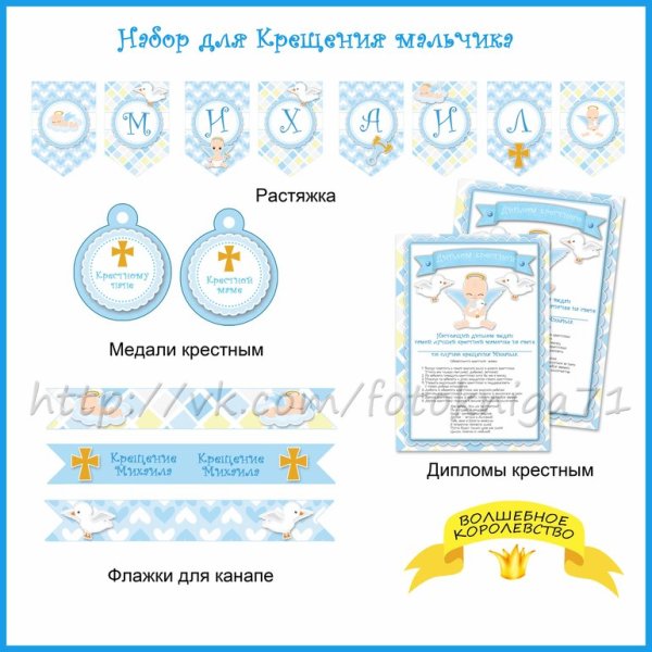 Святки крещение открытки