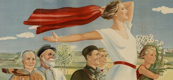 Широка Страна моя родная советские плакаты