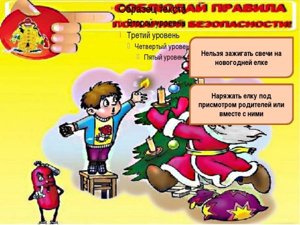 Правила использования пиротехники на новый год