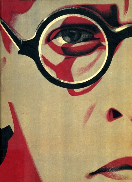 Братья Стенберг плакаты