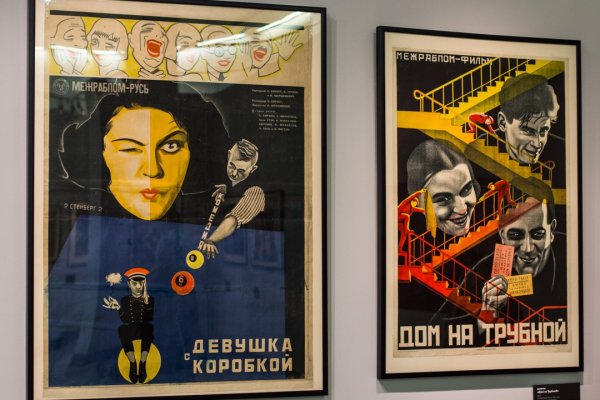 Плакаты Стенбергов