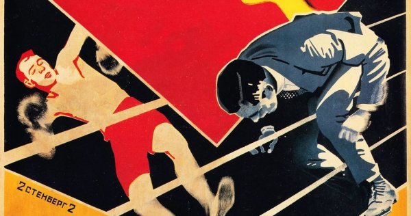 Киноплакаты братьев Стенбергов