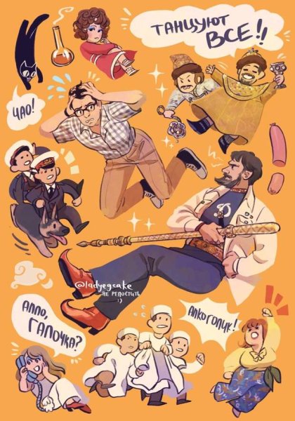 Афиша фильма Иван Васильевич меняет профессию