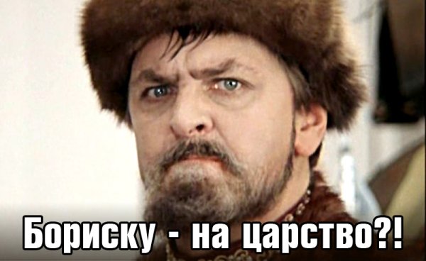 Иван Васильевич меняет профессию