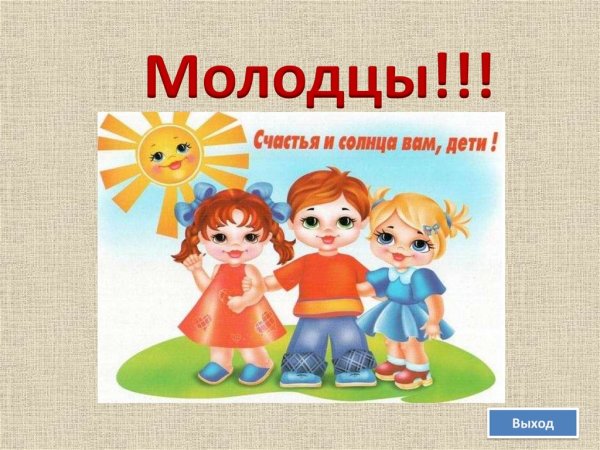 Права ребенка