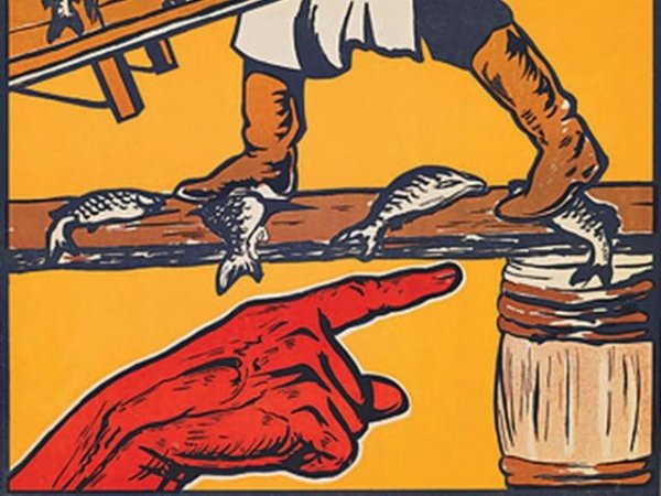 Остерегайтесь удара зюзьгой