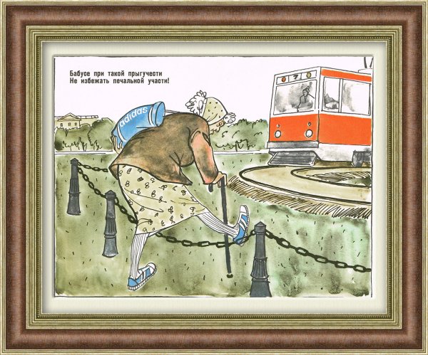 Не воруй Советский плакат