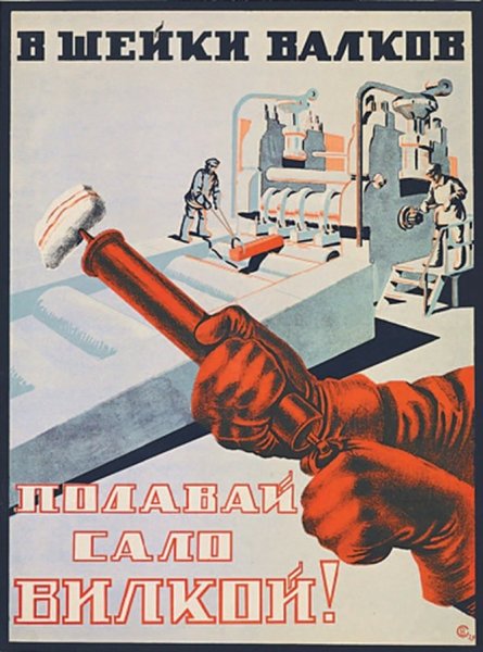 Советские плакаты про чистоту