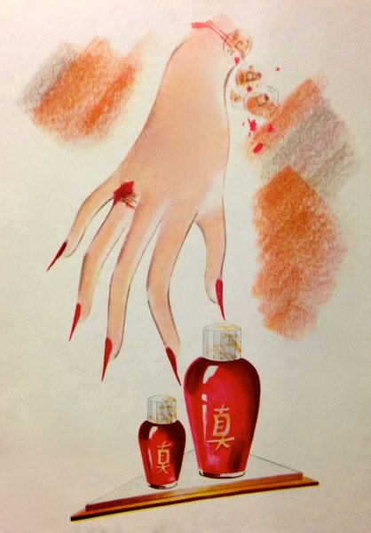 Постеры для салона маникюра