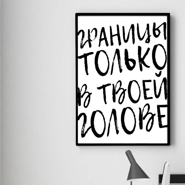 Силуэт интерьера