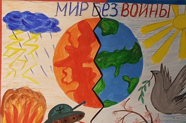 Рисунок нет войне