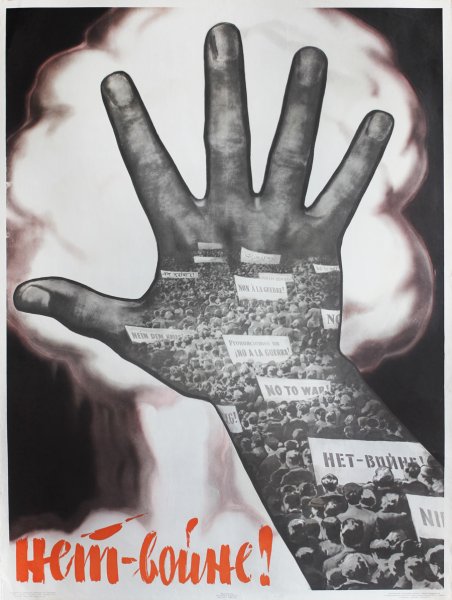 Нет войне плакат