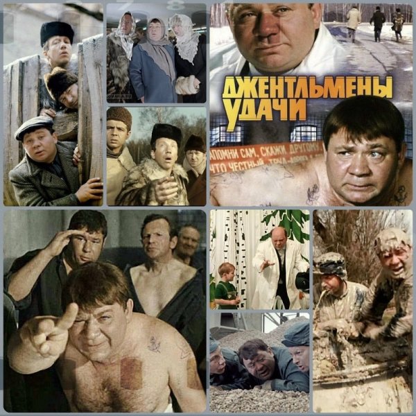 Евгений Леонов джентльмены удачи